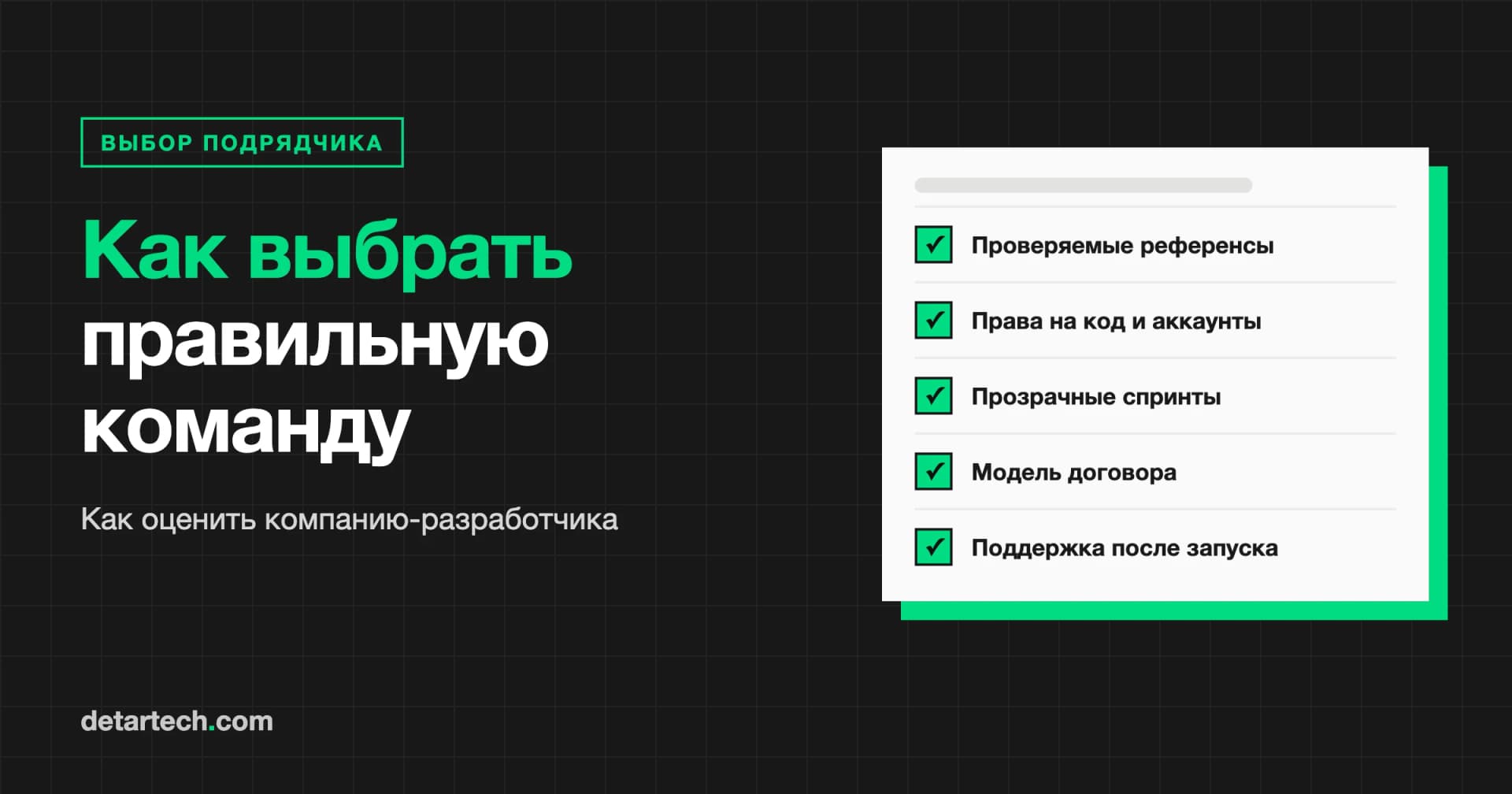 Как выбрать компанию по разработке ПО в Стамбуле и Турции